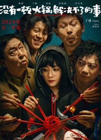 亚洲午夜精品一级在线播放放